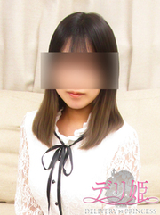 あのん