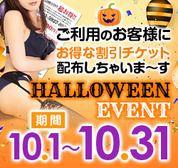 ２０２５ハロウィンイベント♪